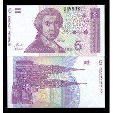 Хорватия  5 динар 1991 г.